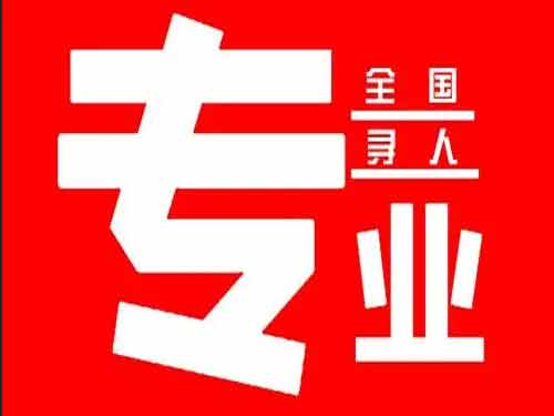 同江侦探调查如何找到可靠的调查公司